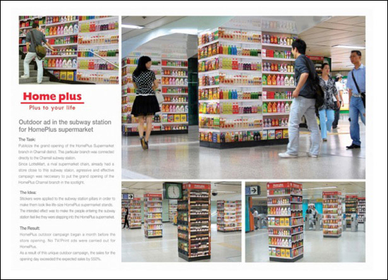 HomePlus Subway