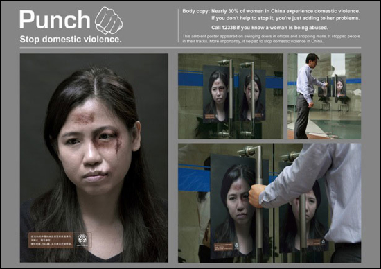 All-China Women’s Federation “Door”