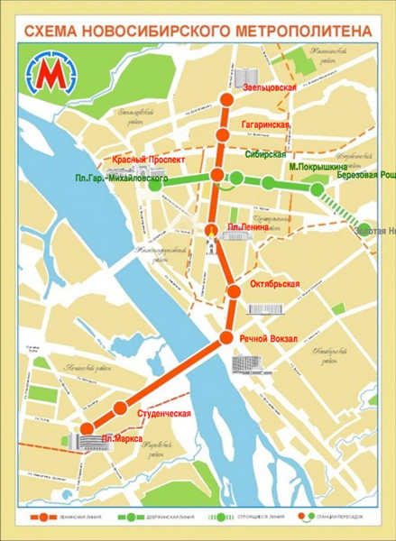Novosibirsk, Russia