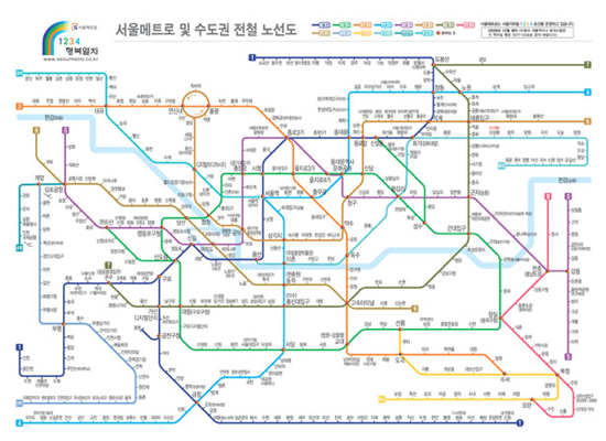 Seoul, South Korea