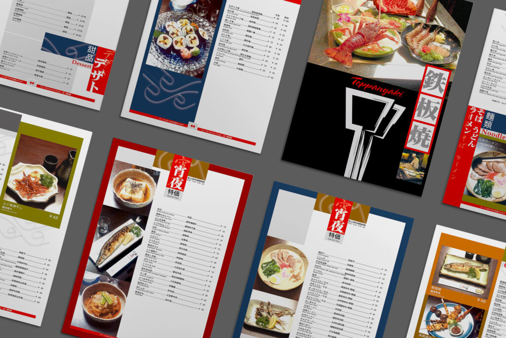 SuiShaYa Japanese Restaurant Food Menu petewong&designers PWAD HCF