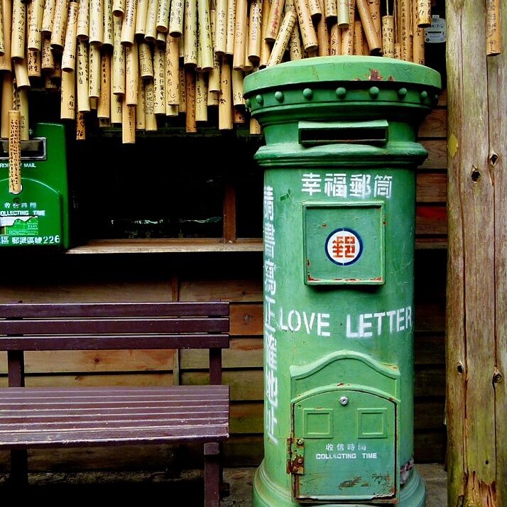 Taipei Jiaosi Jingtong Walk 37