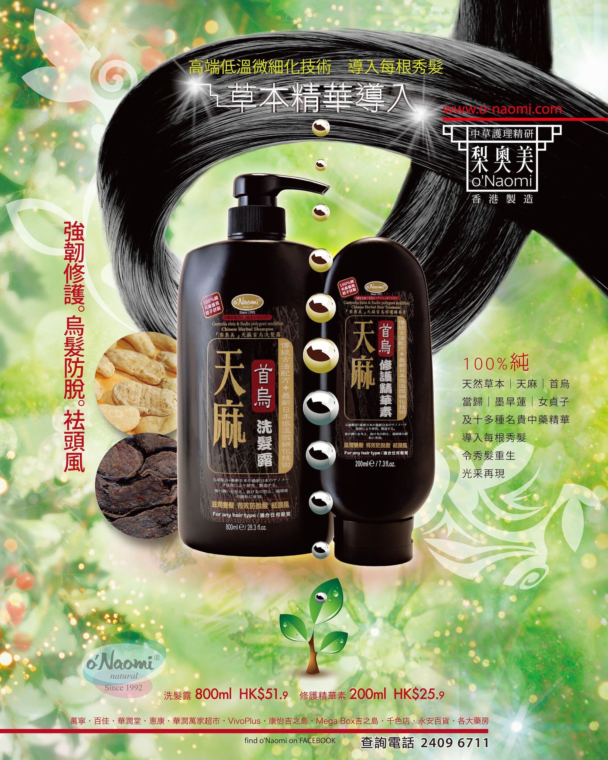 B03 Mag 215x270 B10 Final Op B03 Mag 215x270 B10 Final Op