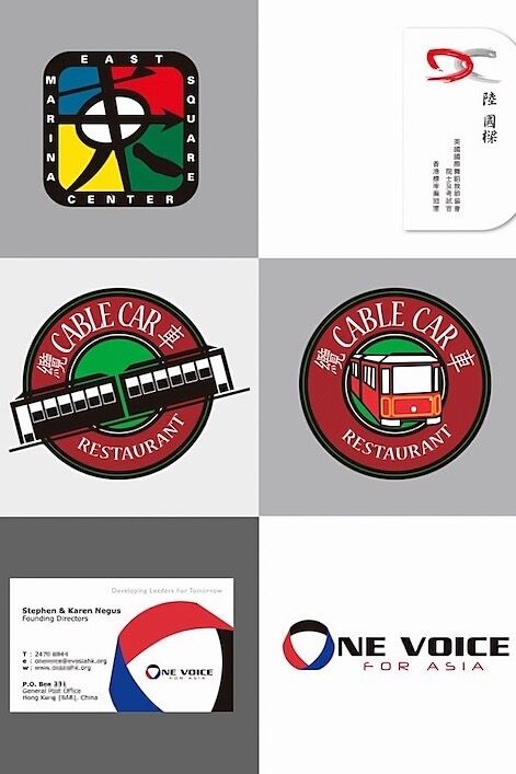 Misc Corporate Visual Identities 12