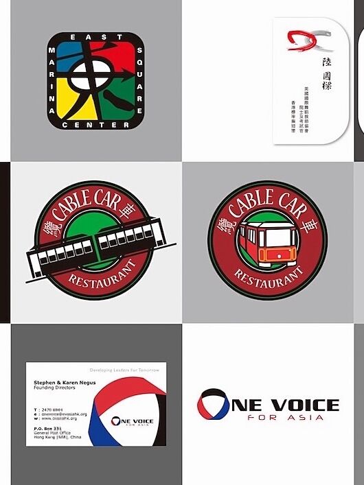Misc Corporate Visual Identities 12