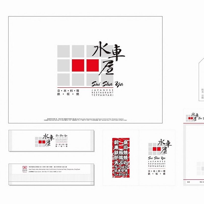 Misc Corporate Visual Identities 14