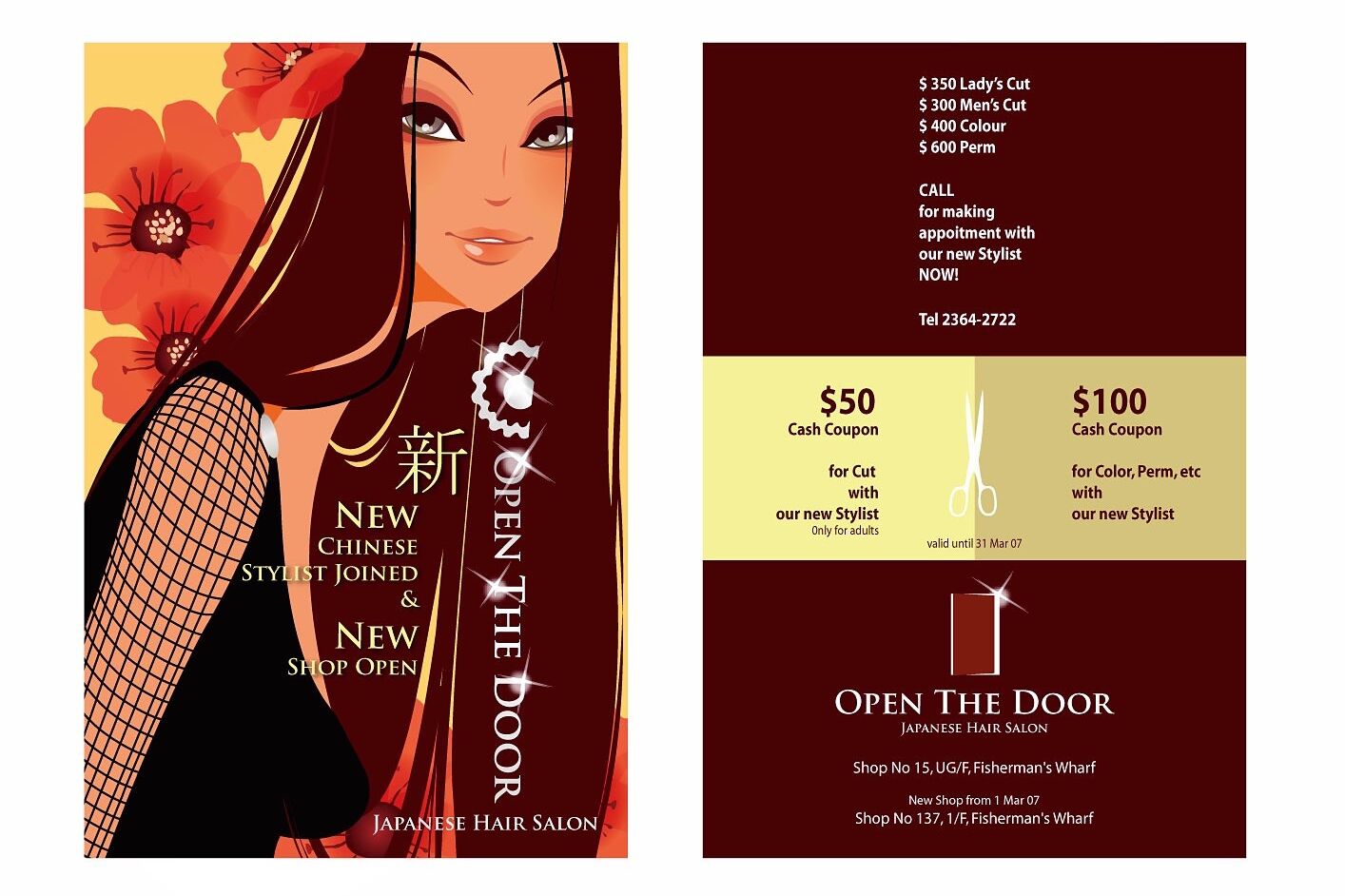 Open The Door Hair Salon 07