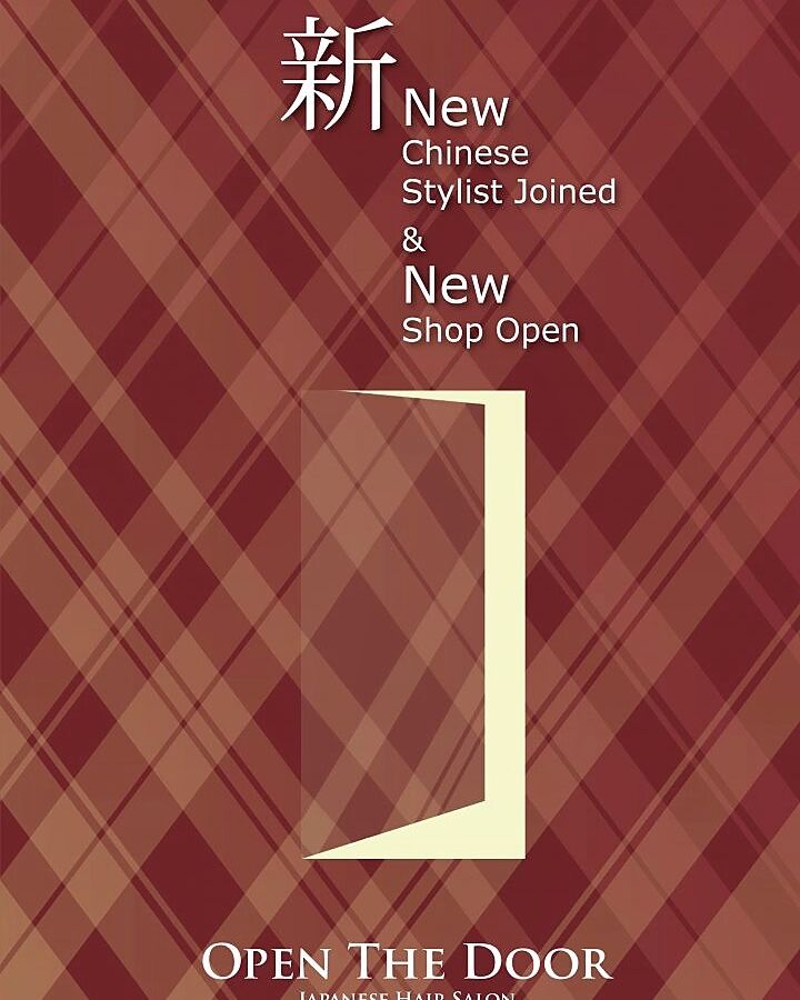 Open The Door Hair Salon 12