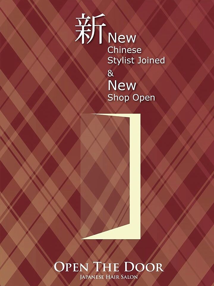Open The Door Hair Salon 12