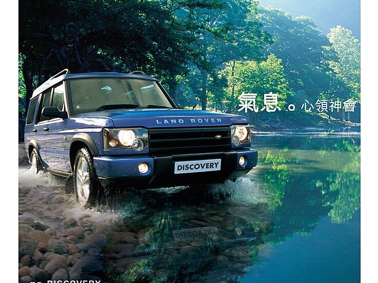 Discovery2003 01