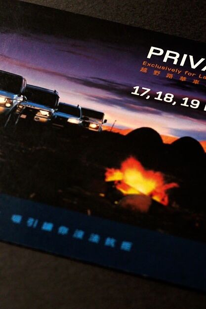 Land Rover Private Sales Card 01