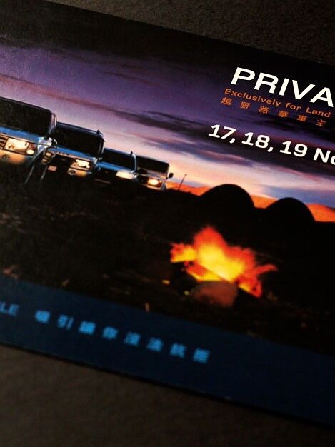 Land Rover Private Sales Card 01