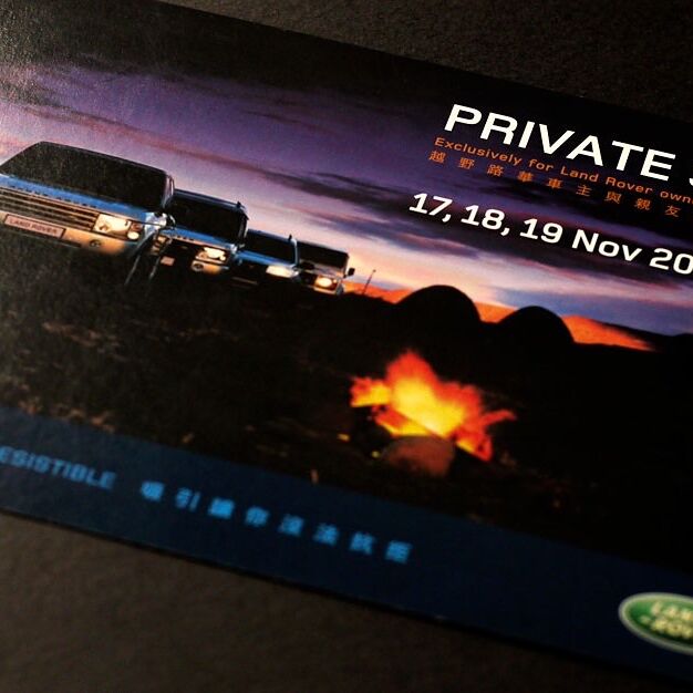 Land Rover Private Sales Card 01