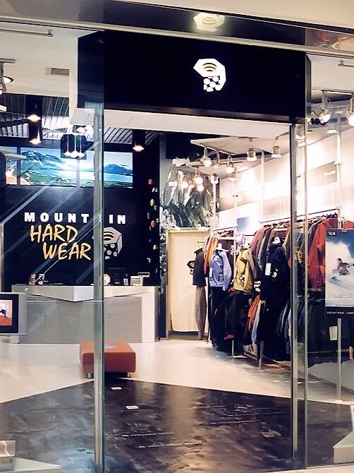 Mountain Hardware Interior 01