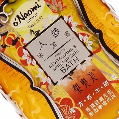 Onaomi Chinese Series Bottle Labels 01