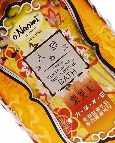 Onaomi Chinese Series Bottle Labels 01 Onaomi Chinese Series Bottle Labels 01