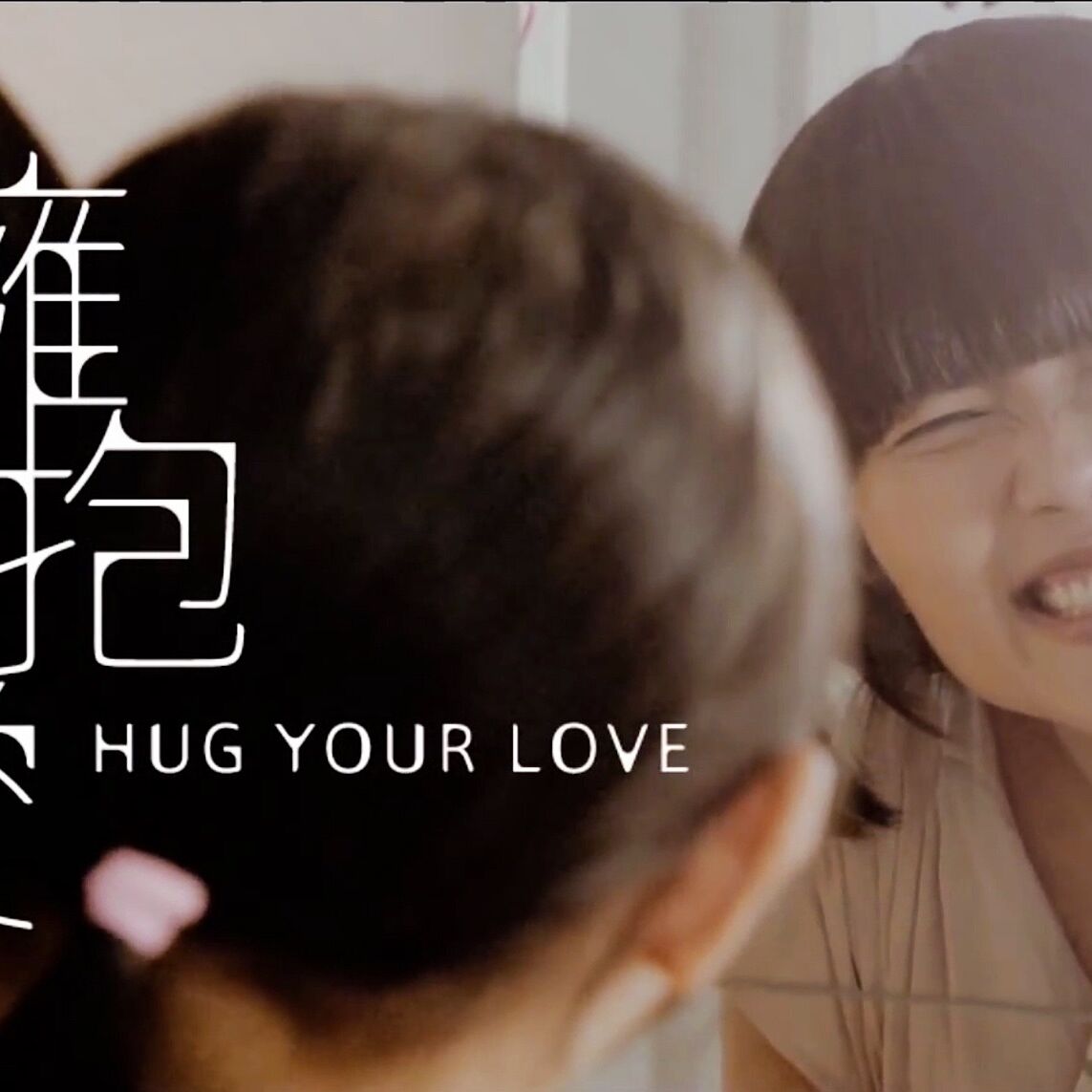 Satami Hug Your Love Typog