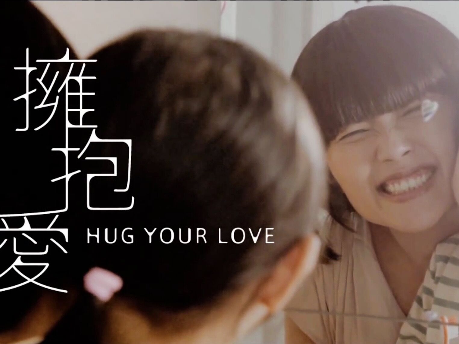 Satami Hug Your Love Typog