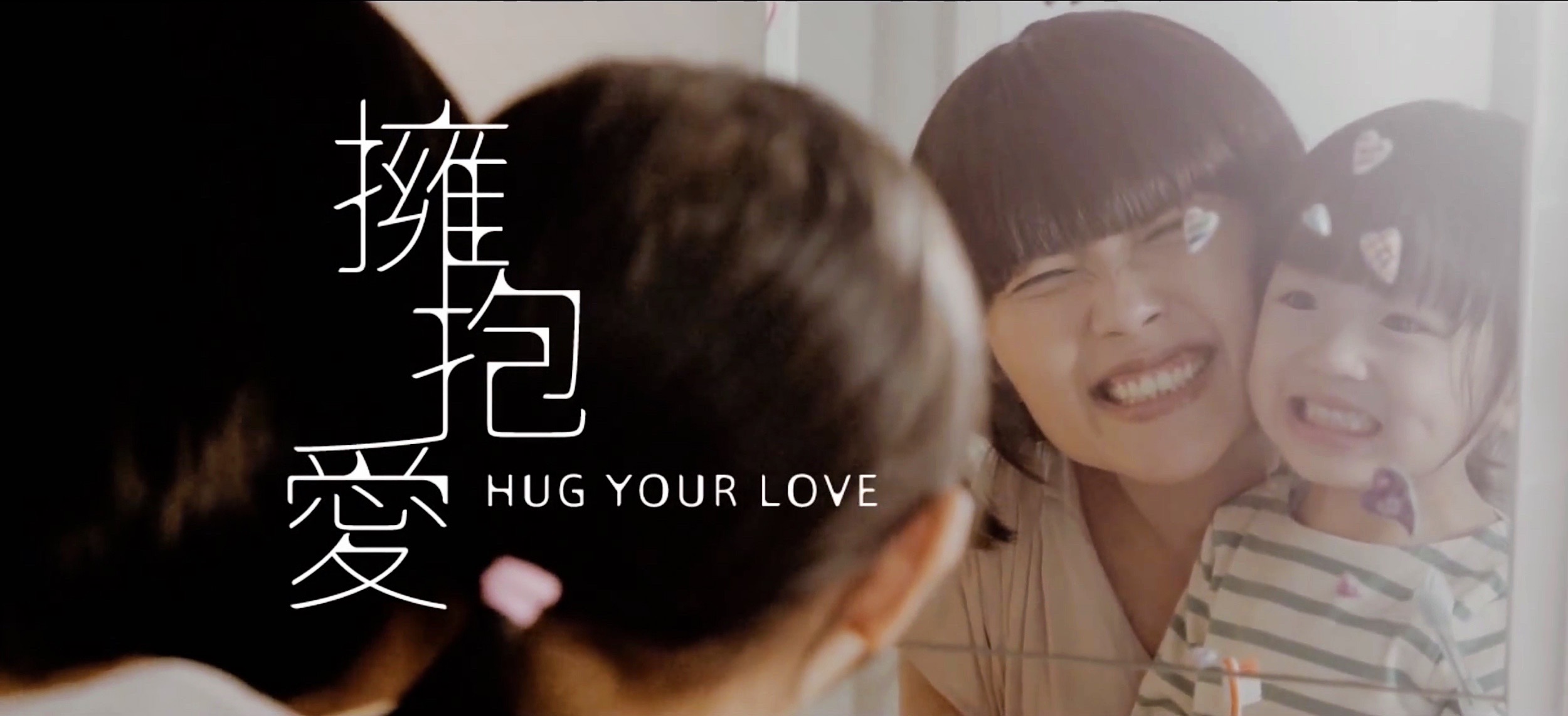 Satami Hug Your Love Typog