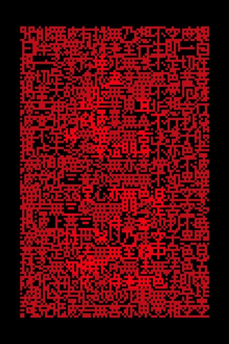 Heart Sutra Pixel Art 01