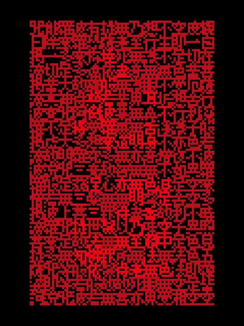 Heart Sutra Pixel Art 01