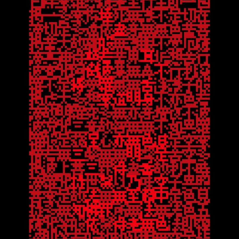Heart Sutra Pixel Art 01