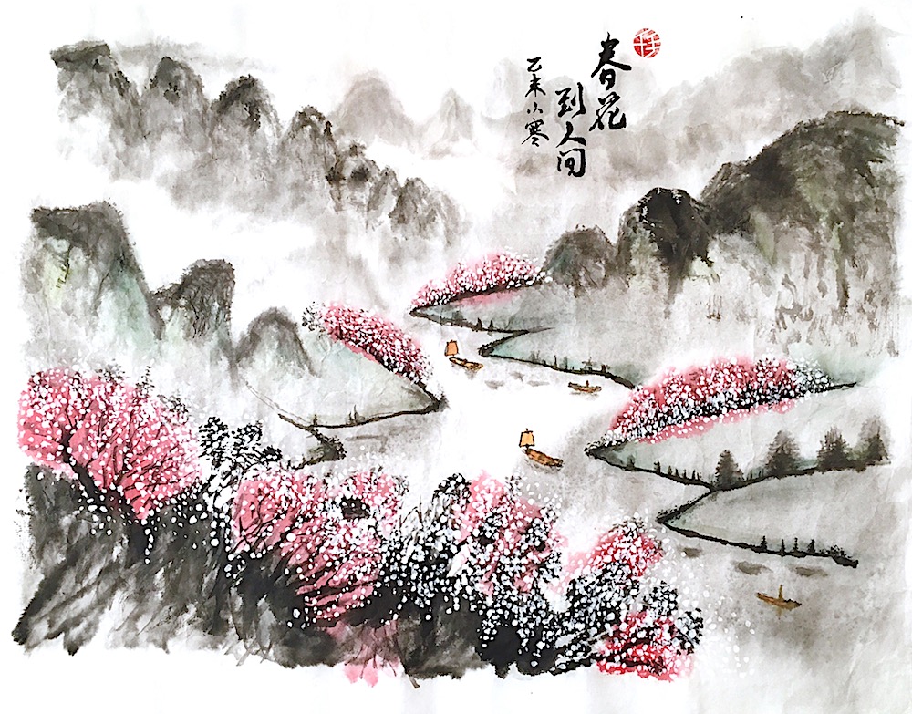 Jingliu Chinese Painting 2016 08