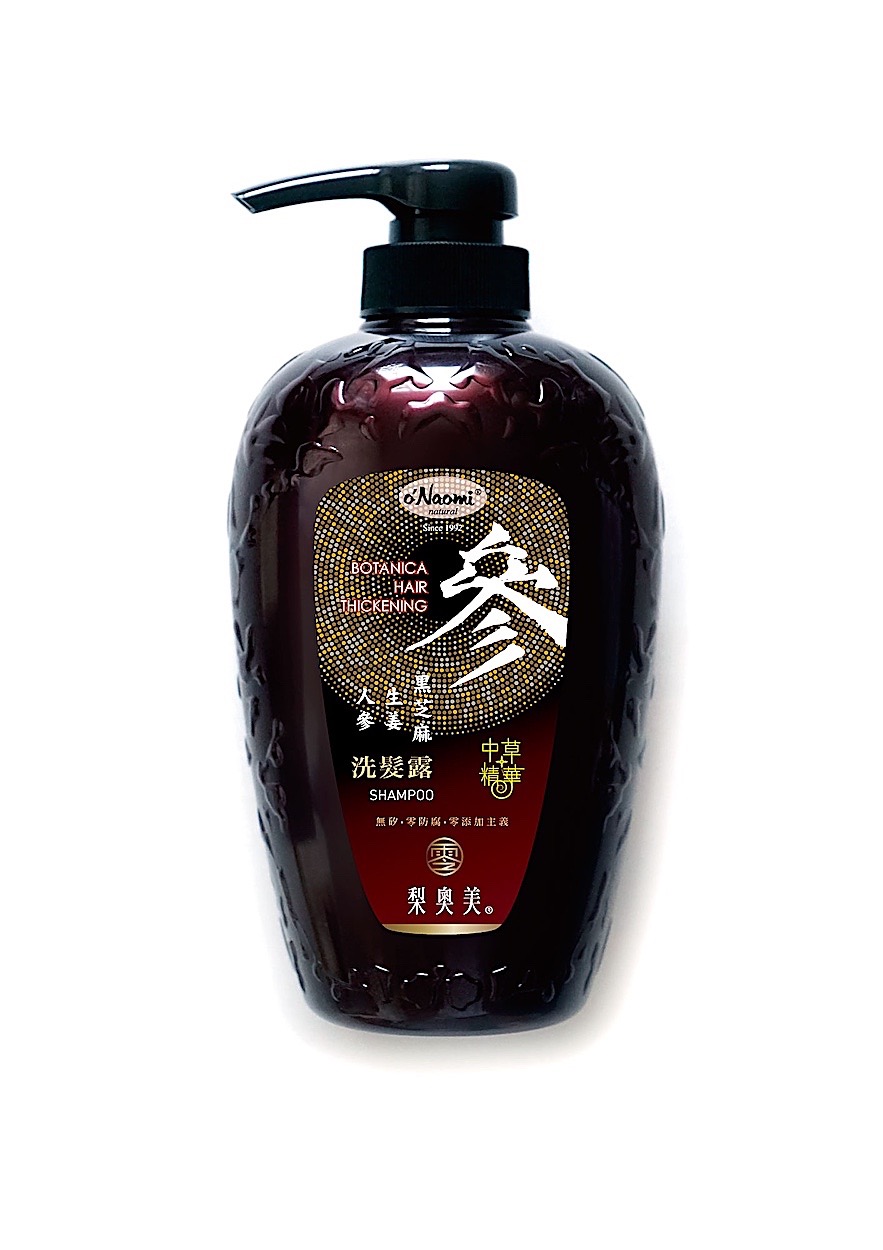Onaomi Chinese Herbal Shampoo Bath Labels 2017 02