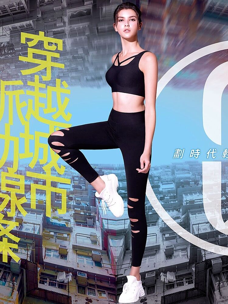 Sa Activewear Ss19 A