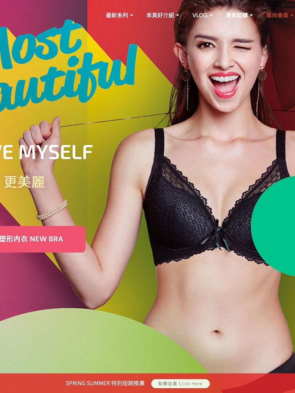 Satami Main Visual 05