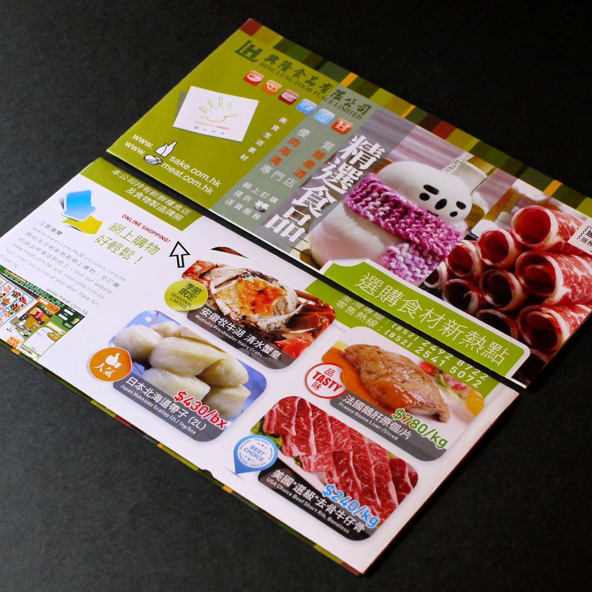 Cooking Hands Promotion Dm Vi 03