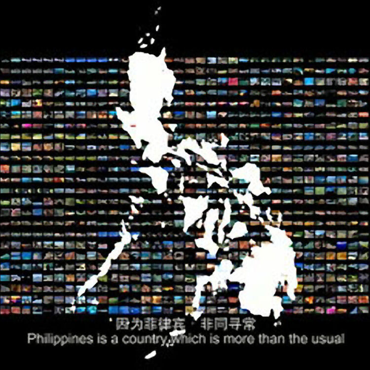 Wow Philippine Poster 01 Wow Philippine Poster 01