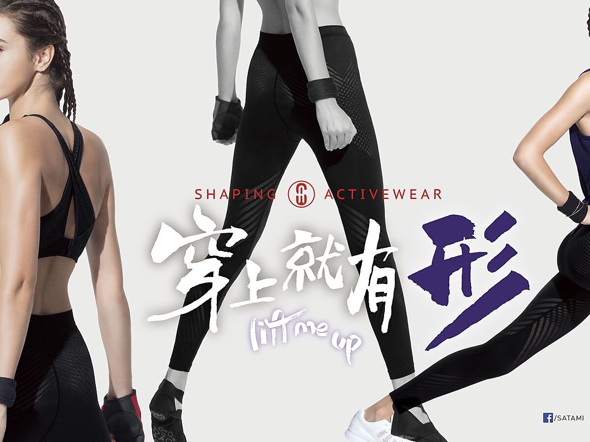 Life Me Up Trackside 01 Life Me Up Trackside 01