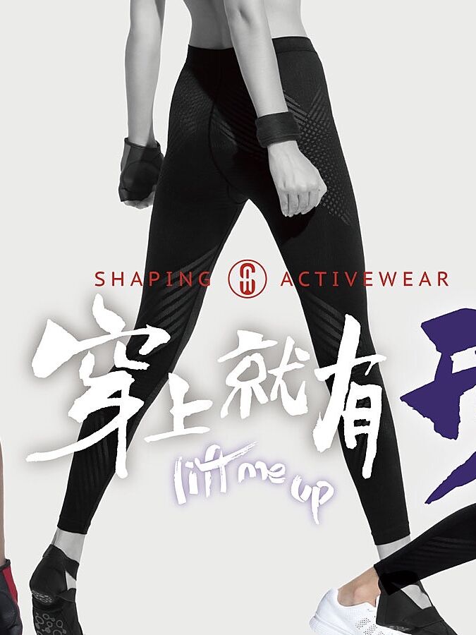 Life Me Up Trackside 01