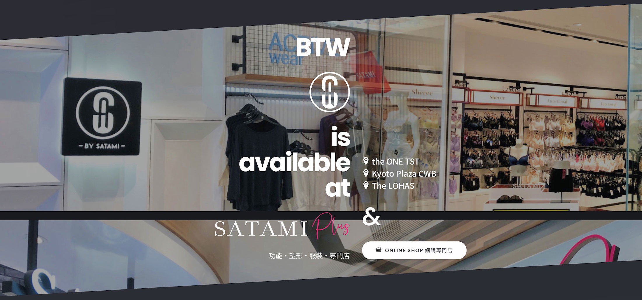 Satami 2020fw Site Activewear 07