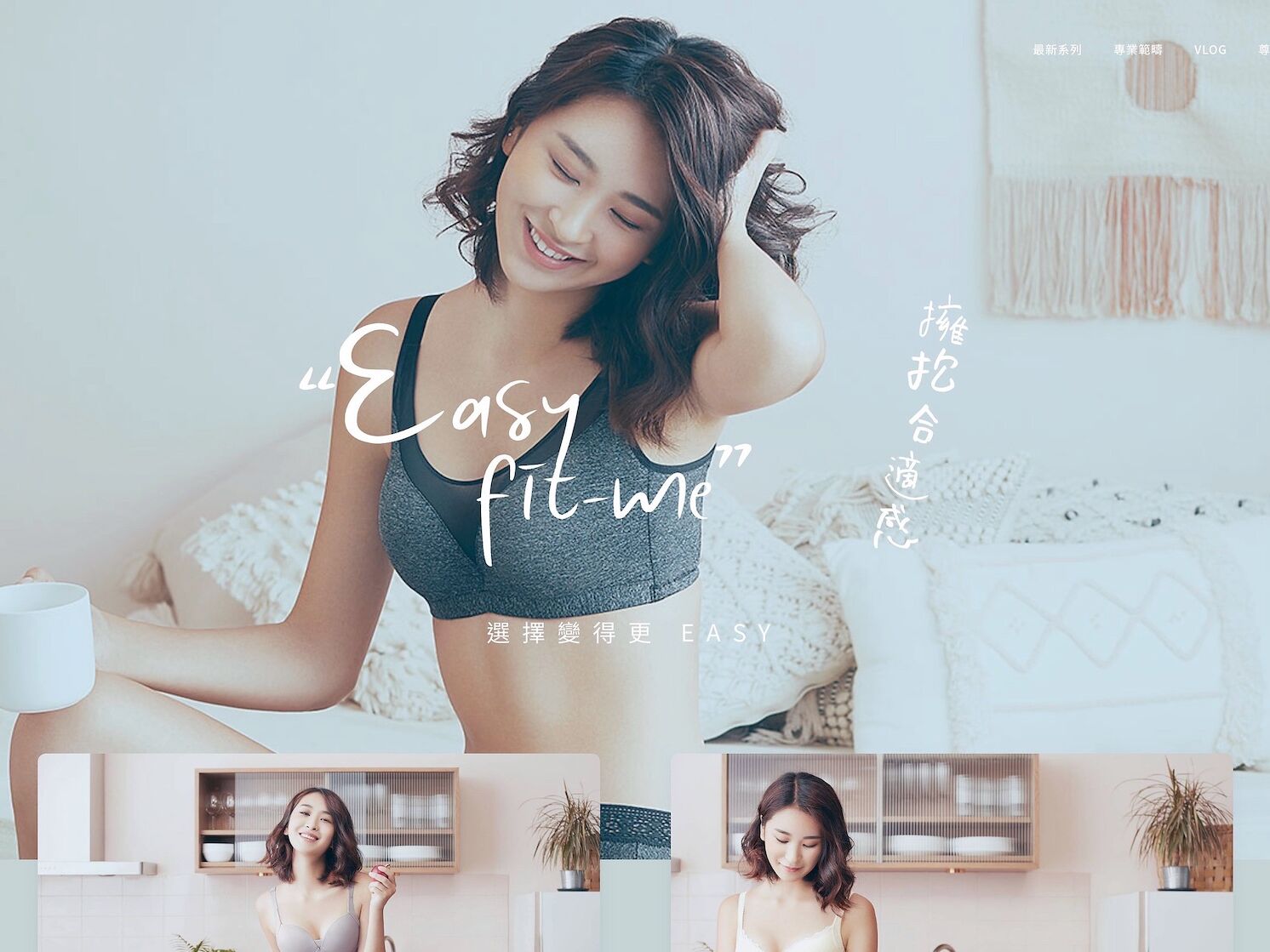 Satami 2020fw Site Header 03 Satami 2020fw Site Header 03