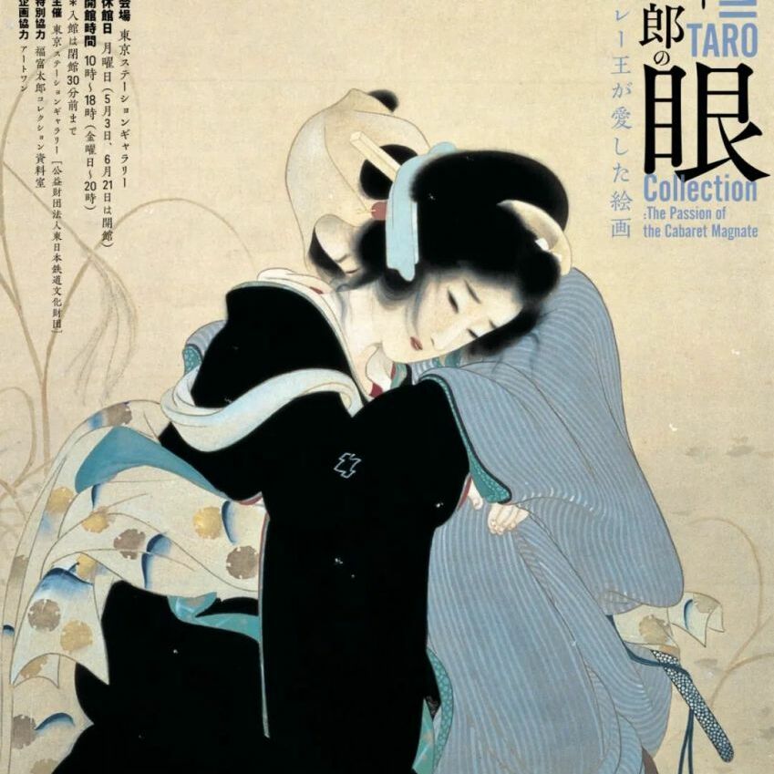 Beauty In Japan Paintings 02