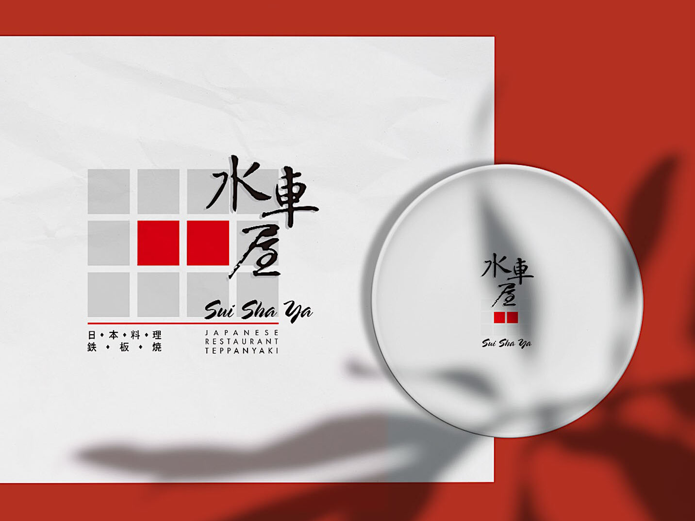Suishaya Vi Table Paper