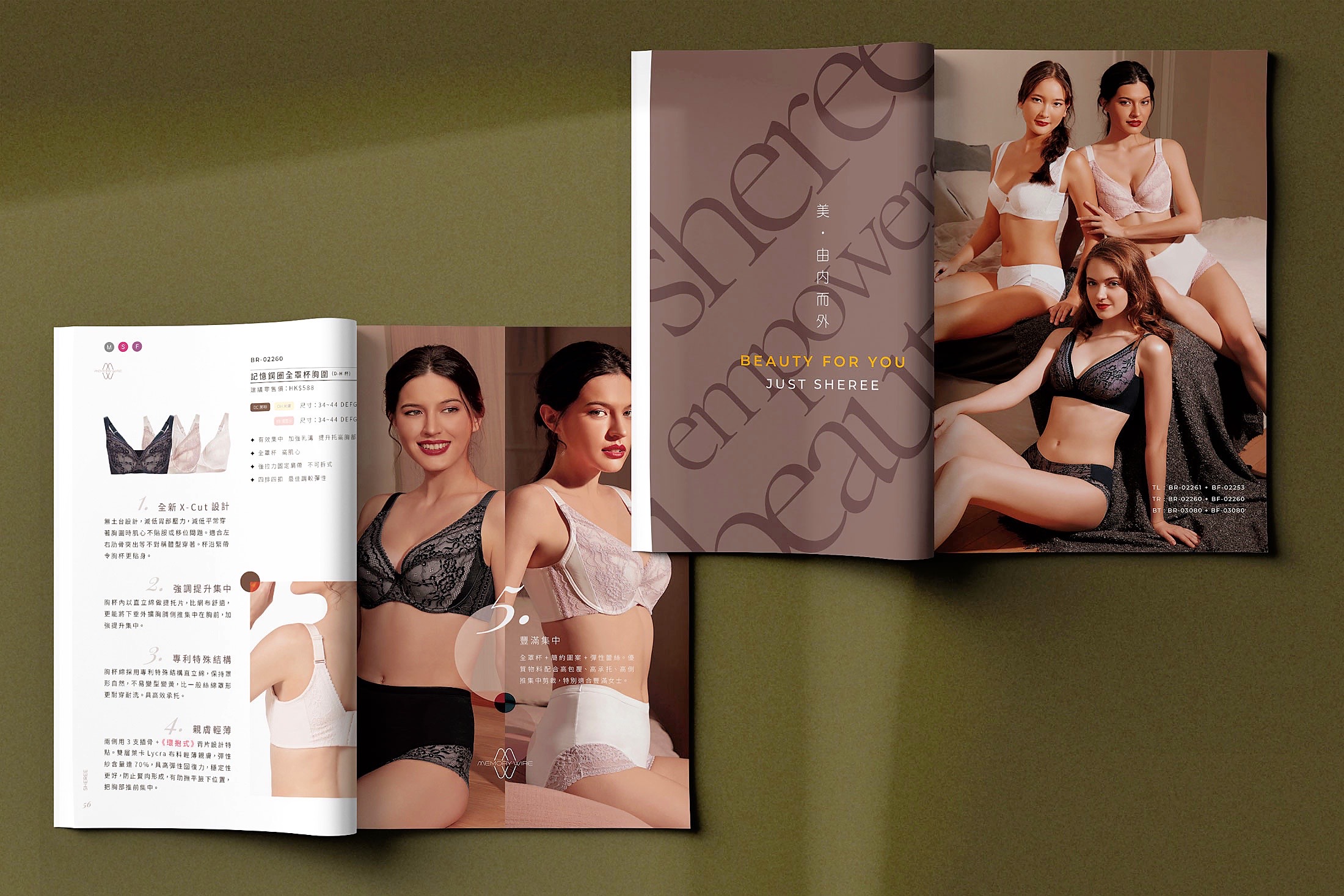 2022 Satami Product Booklet 2022ss Magazine Mockup 03 Inner Page Only 02 01 Perfectlyclear