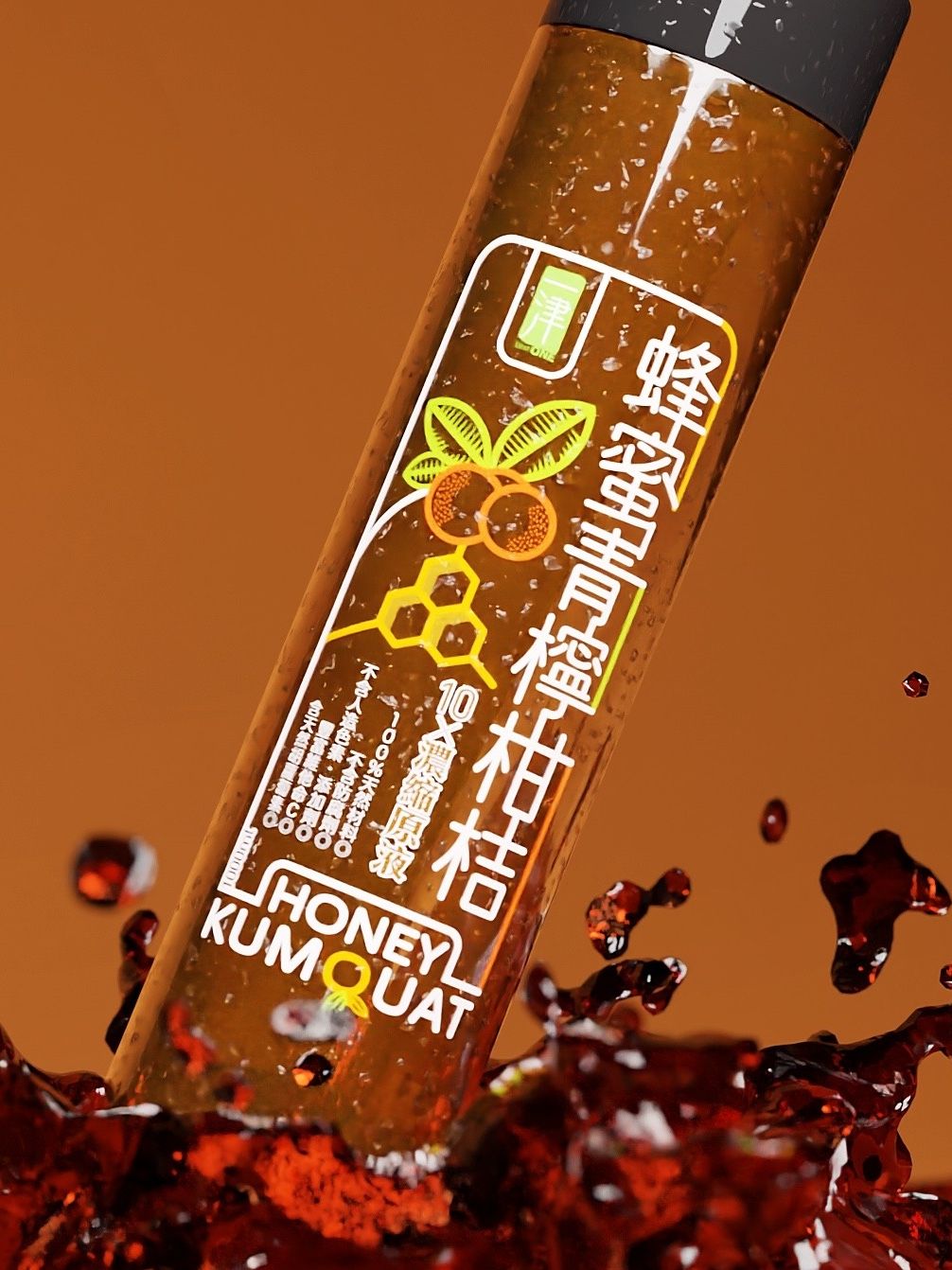Kumquatdrink Featured A