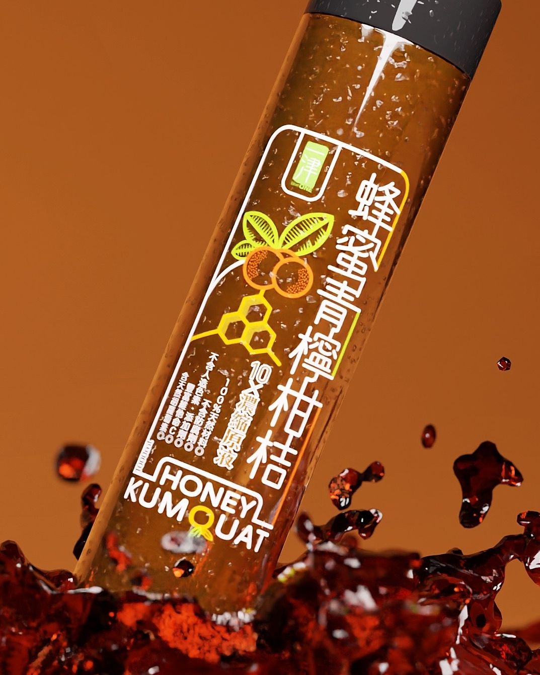 Kumquatdrink Featured A