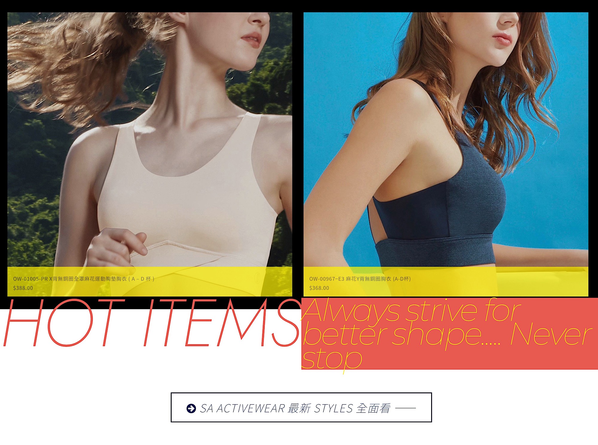 Ss2022 Activewear Citywear Satami Official Site 3