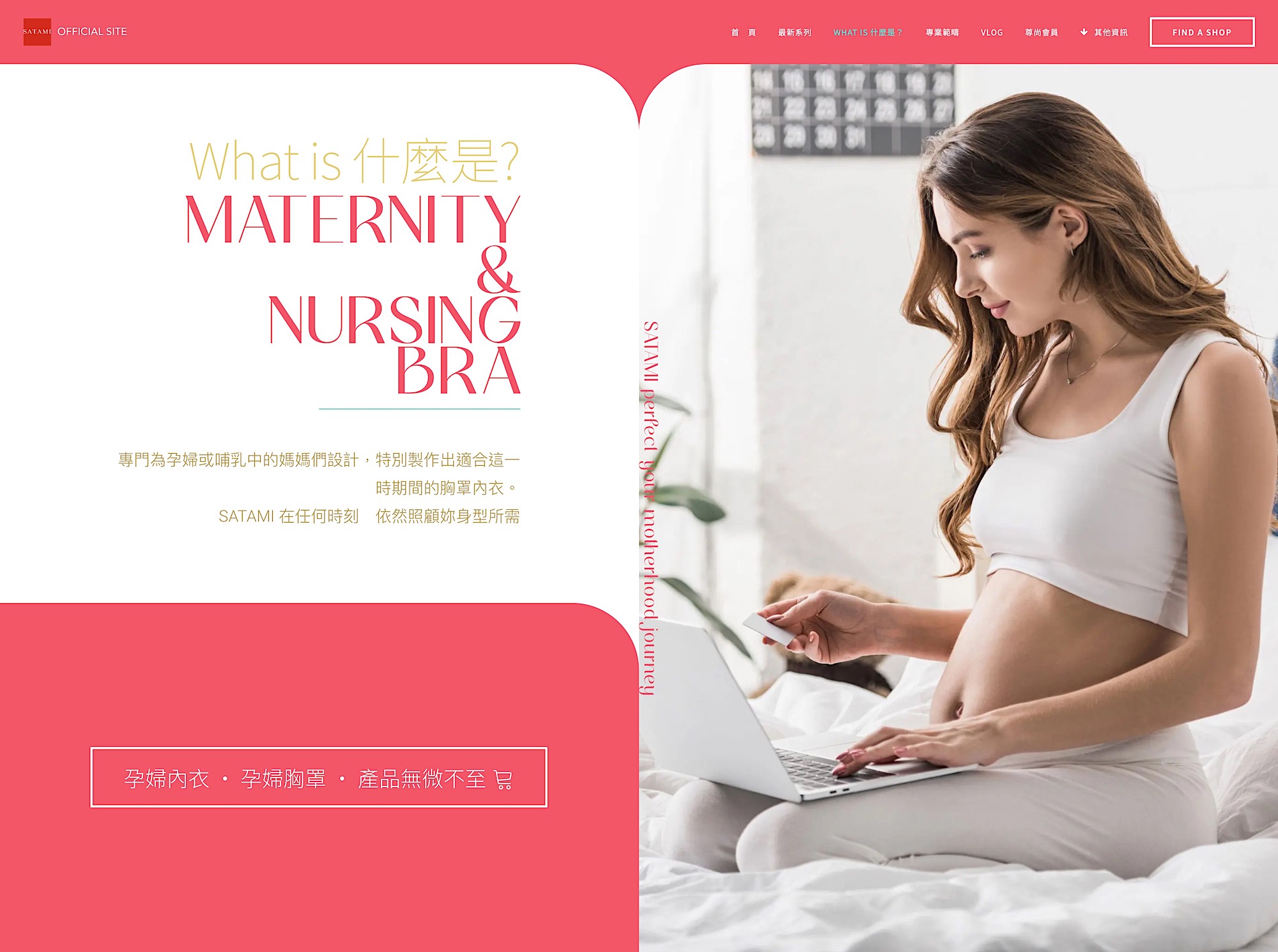 Ss2022 What Is Maternity Nursing Bra Satami Official Site