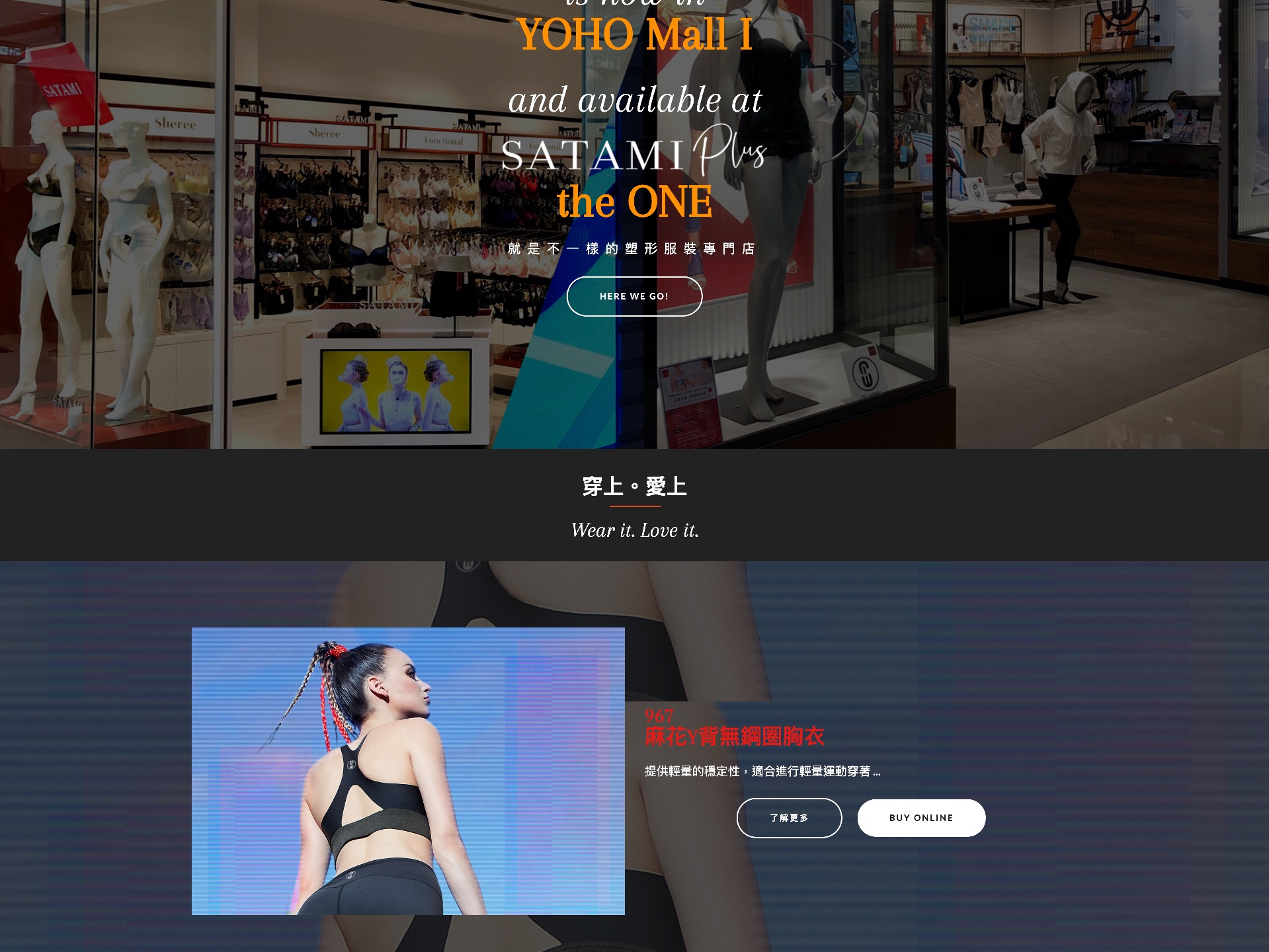 Satami Hk Activewear Web 2020 A 02