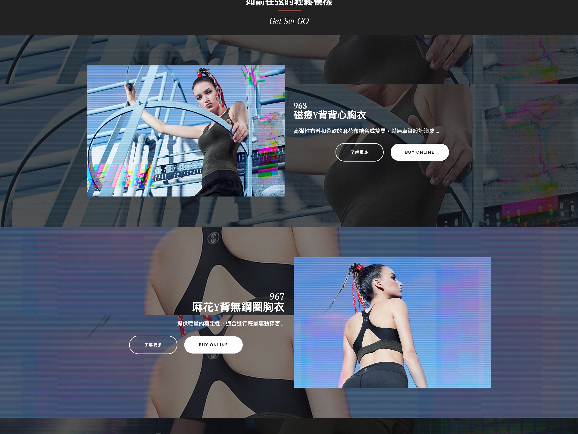 Satami Hk Activewear Web 2020 A 10