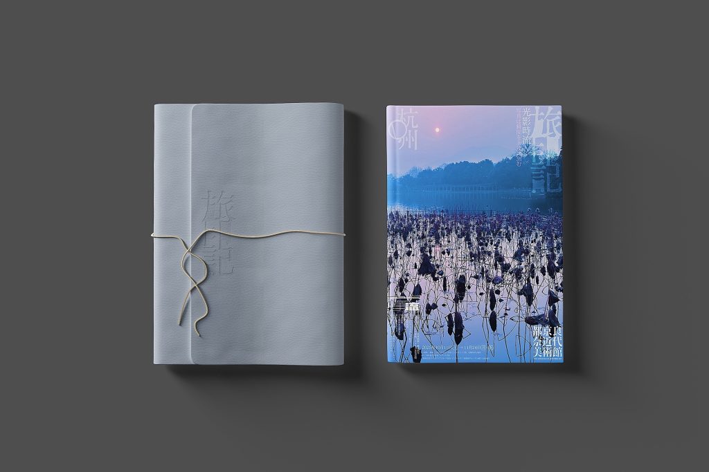Journey Impress – Exhibition Promo and Publication Visuals | petewong ...