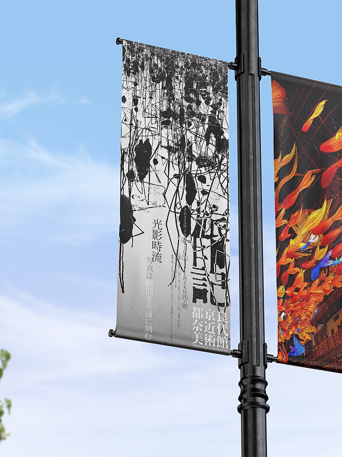 Travelingimpress Free Lamp Post Banner Mockup