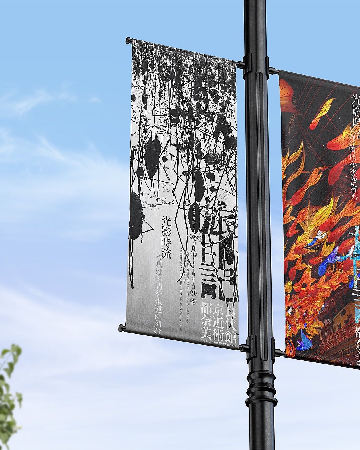 Travelingimpress Free Lamp Post Banner Mockup