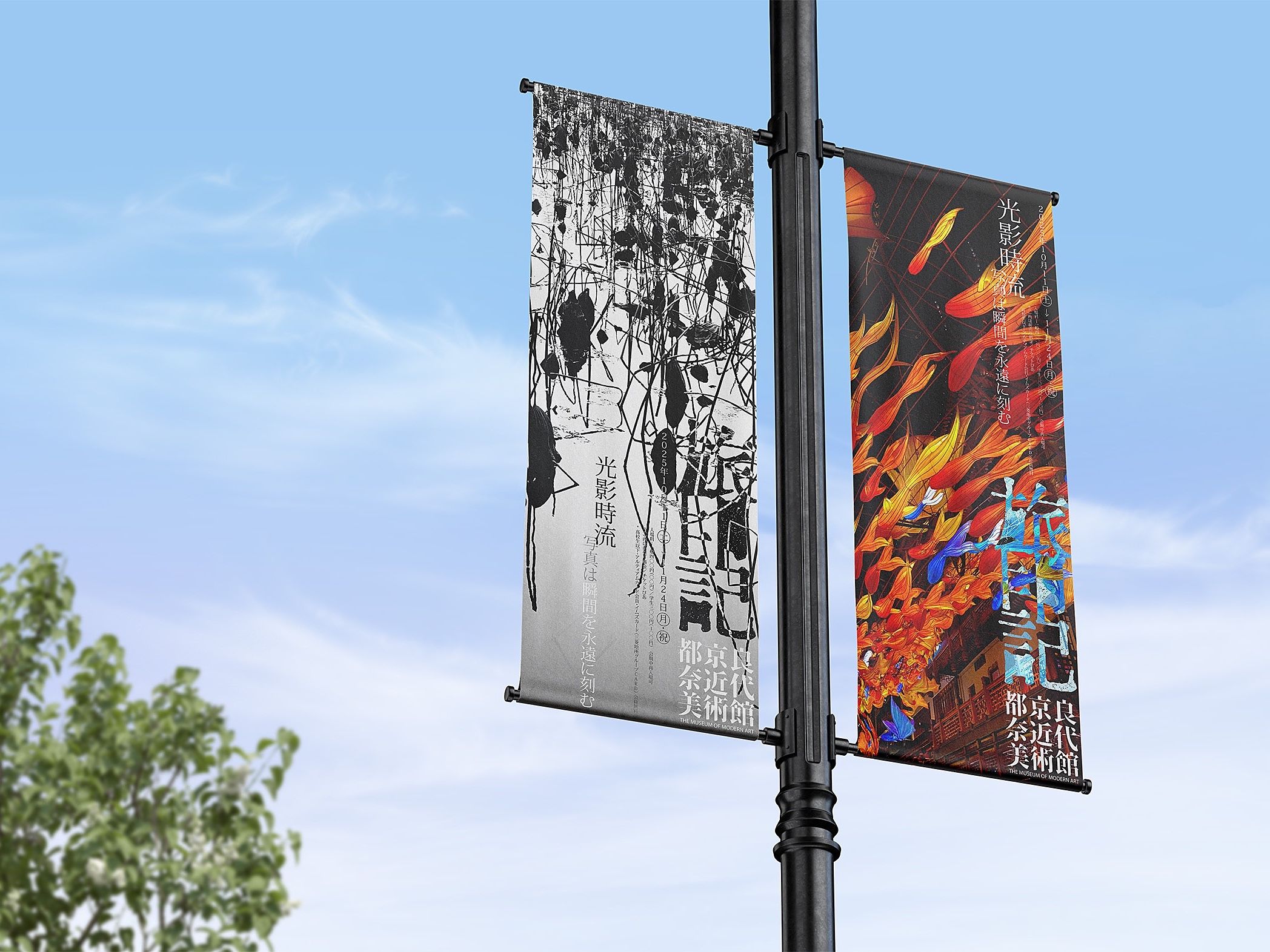 Travelingimpress Free Lamp Post Banner Mockup Travelingimpress Free Lamp Post Banner Mockup