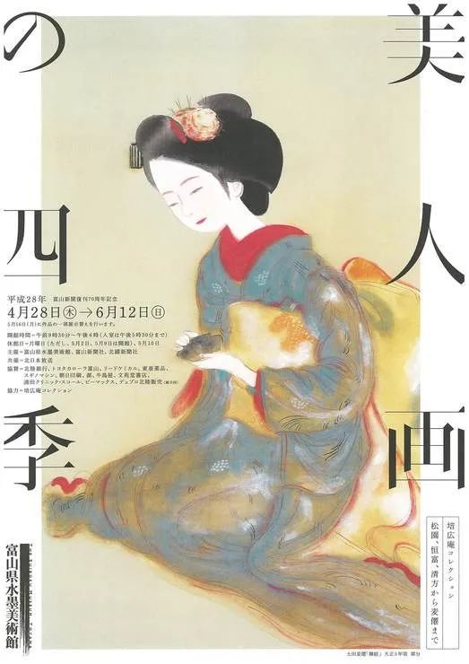 beauty-in-japan-paintings-01